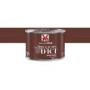 V33 Peinture Bois Extérieur Couleurs D'ici® V33, Rouge Sépia Velours 0.125 L -V33 Soldes v33 peinture bois exterieur couleurs dici v33 rouge sepia velours 0125 l L 821 35524353 1